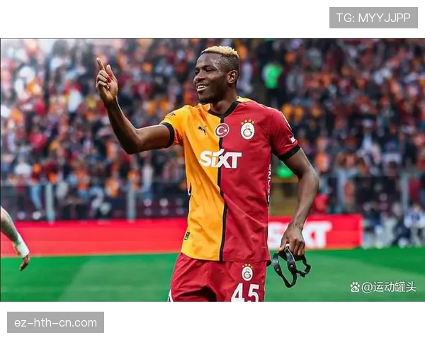 奥斯梅恩的进球效率进化：从冲击型前锋到顶级射手的关键跃迁