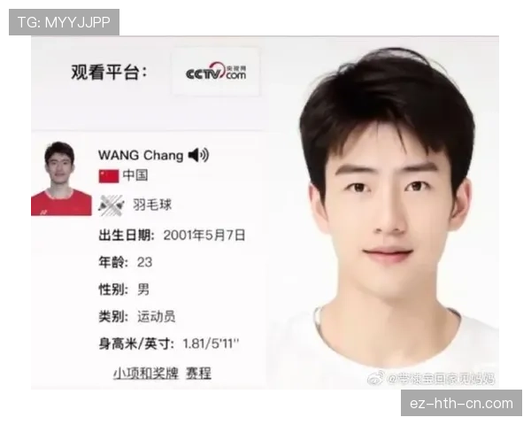 看王昶的私服账单我都替银行卡喘气