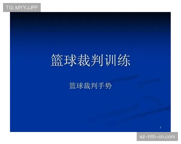 篮球拖延时间违例的具体规则界定与裁判判罚标准解析