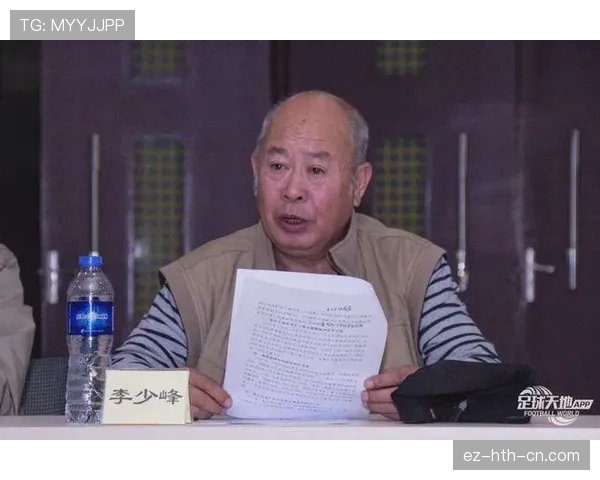 裁判报告的作用与内容解析：足球比赛判罚记录规则详解