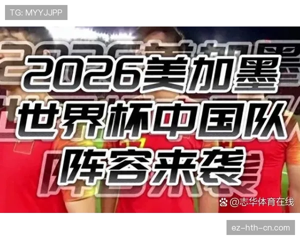 2026世界杯小组第三出线规则怎么算以及成绩如何排名