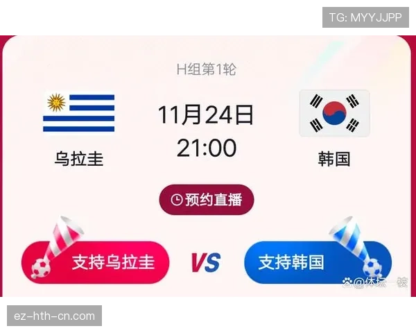 2026世界杯乌拉圭赛程预测及小组出线形势分析 2026世界杯乌拉圭赛程预测及小组出线形势分析