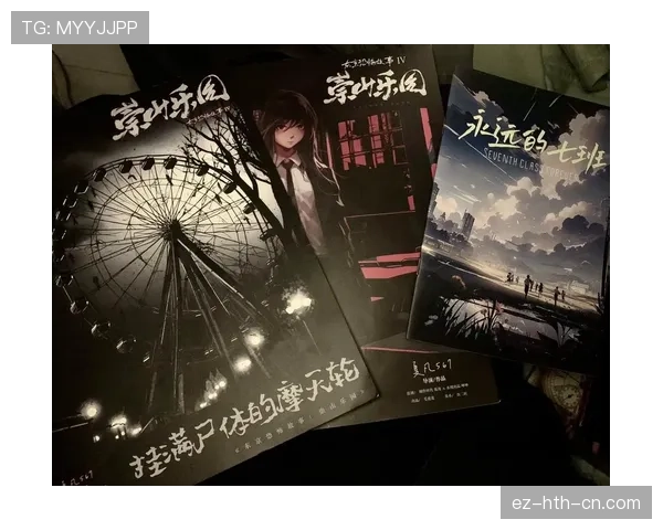 I组最可能出现的出线剧本