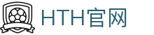 华体会 (hth)官方网站 - 体育竞猜赛事直达